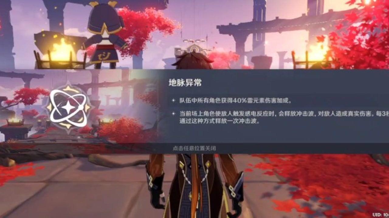 寻找遗失的车钥匙