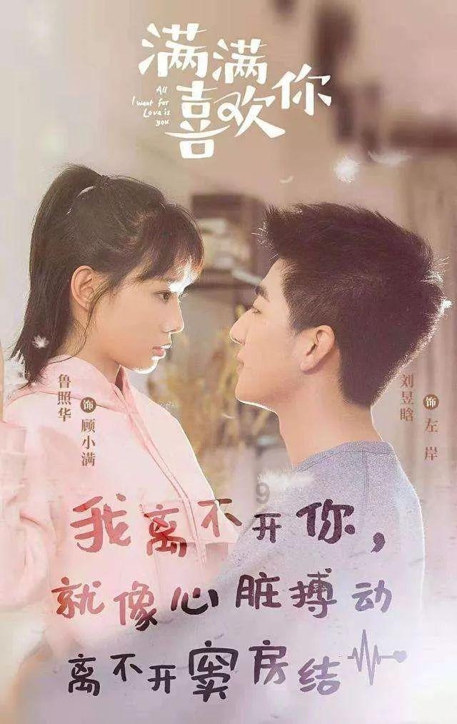 苏菲亚的休闲装