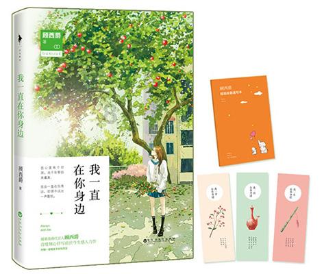 幼儿园小朋友的“年终奖”,猪肉蔬菜样样都有