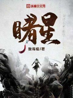 骑马与砍杀