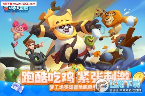 逃离空旷大街