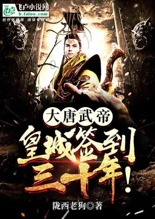 飙酷车神